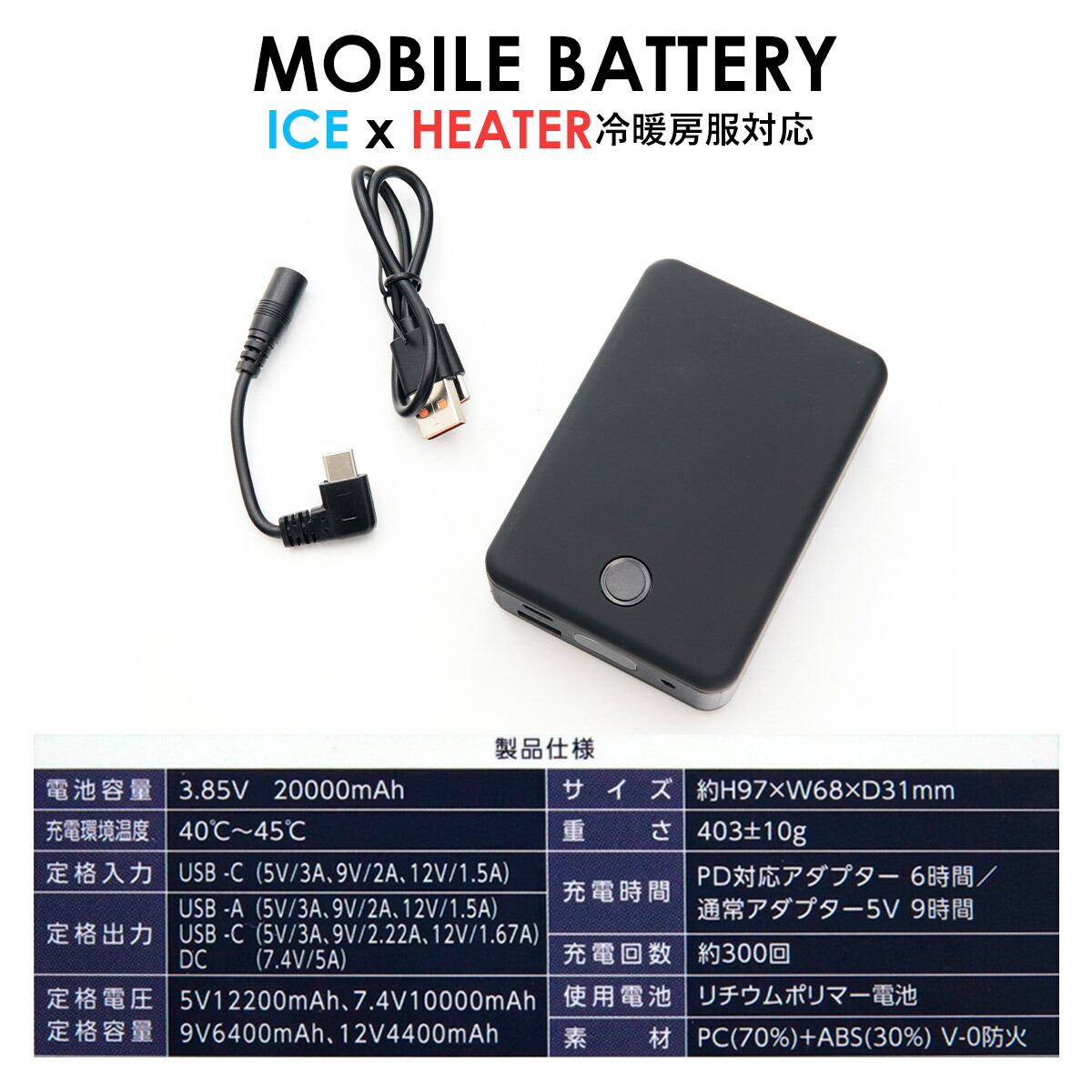 楽天市場】【お一人様2個迄】ワークマン 2025年モデル ペルチェ専用