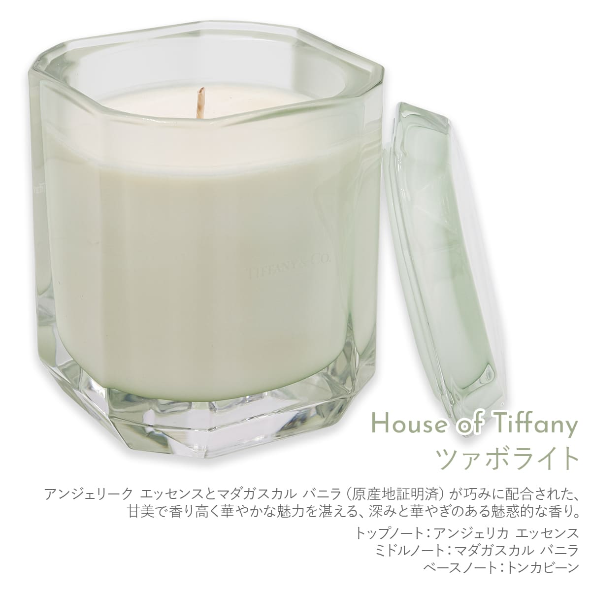 楽天市場】Tiffany.co ティファニー キャンドル モルガナイトカラー