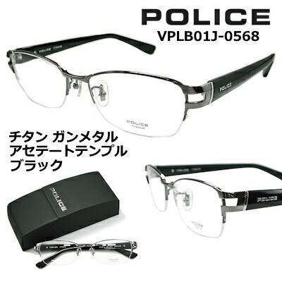 ポリス メガネ POLICE V8818J-568 ガンメタル ブルー