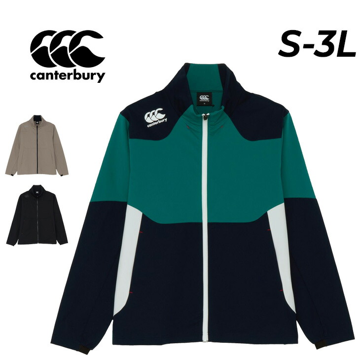 楽天市場】カンタベリー リバーシブル ジャケットの通販