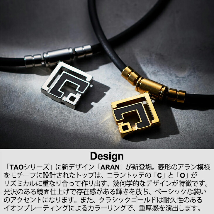 楽天市場】【正規販売店】磁気ネックレス コラントッテ Colantotte