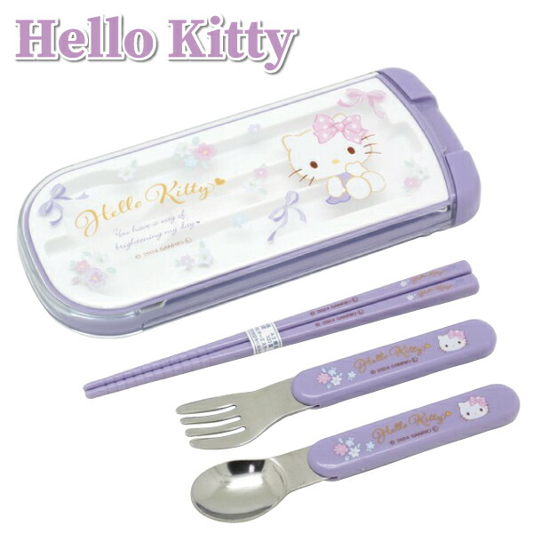 楽天市場】トリオセット ハローキティ パープル 抗菌 かわいい