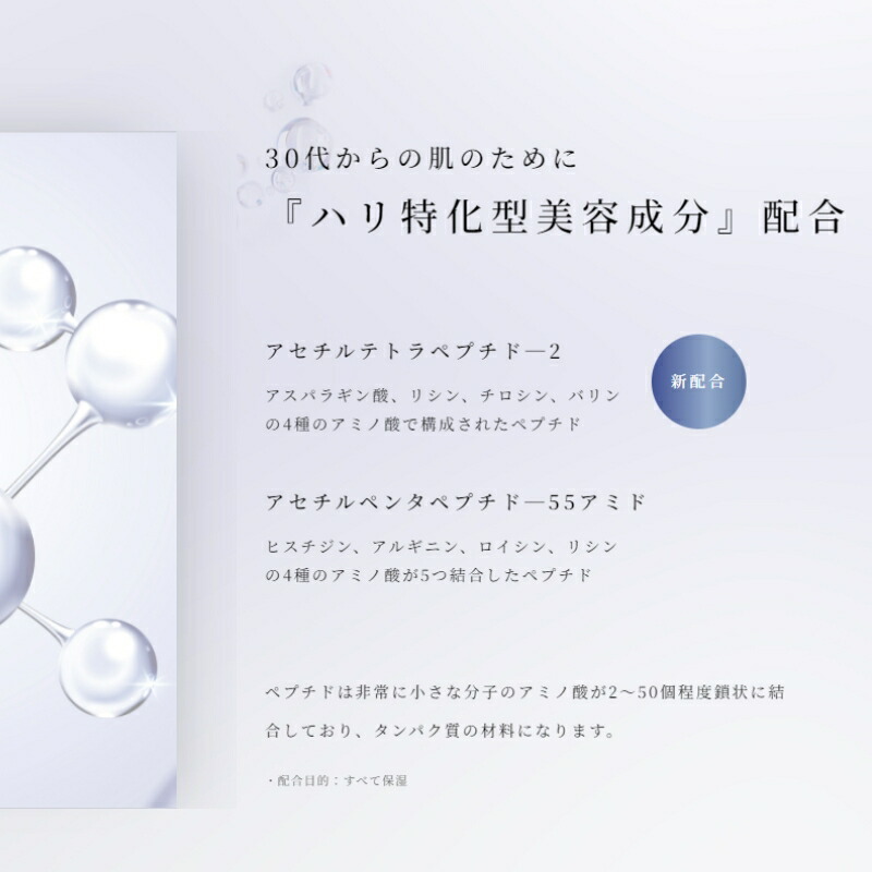 楽天市場】アルビオン アンフィネス パンプ マトリクス ミルク 200g