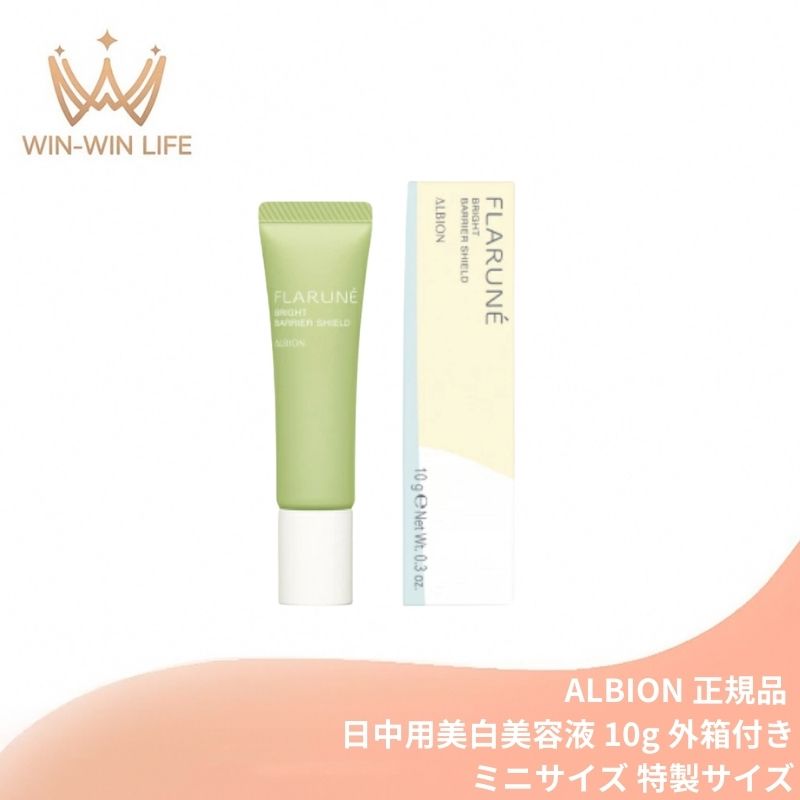 楽天市場】ブランシュネージュライトニングuvベースexの通販