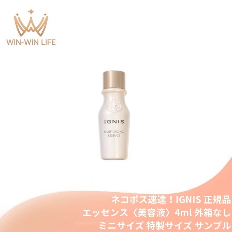 楽天市場】イッツスキン パワー10 フォーミュラ（美容液｜スキンケア