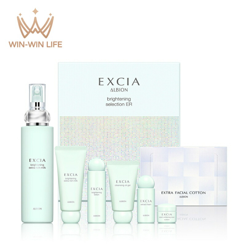 楽天市場】アルビオン エクシア ブライトニング セレクション R/ER