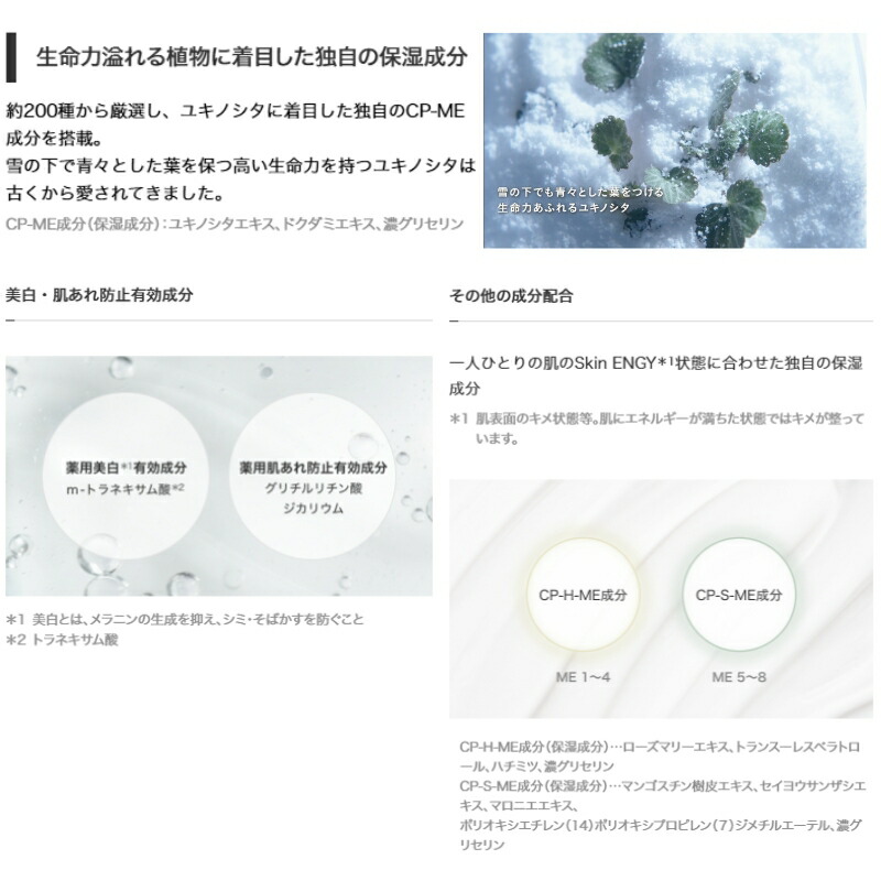 楽天市場】IPSA イプサ ME n〈化粧液・乳液〉175ml 全8種 レフィル