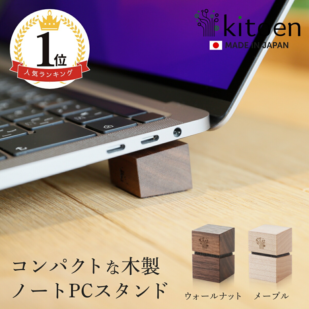 楽天市場】【土日限定☆5％OFFクーポン】 【楽天1位】 木製 ノート