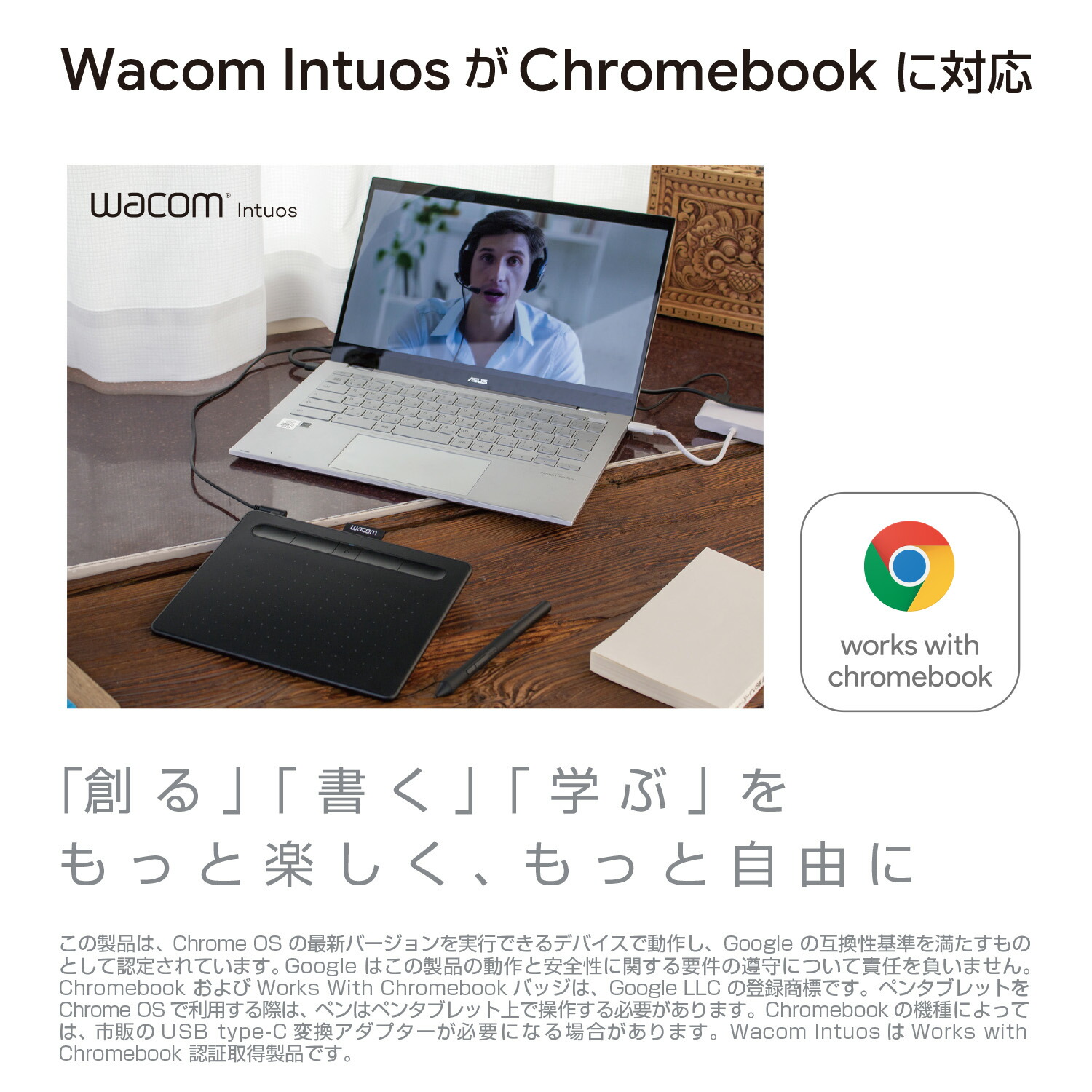 楽天市場】Wacom Intuos Medium ベーシック (CTL-6100/K2) ワコム ペン
