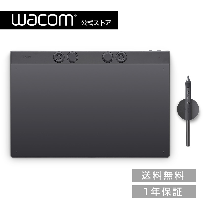 楽天市場】Wacom Intuos Pro large (PTK870K0C) ワコム ペンタブレット