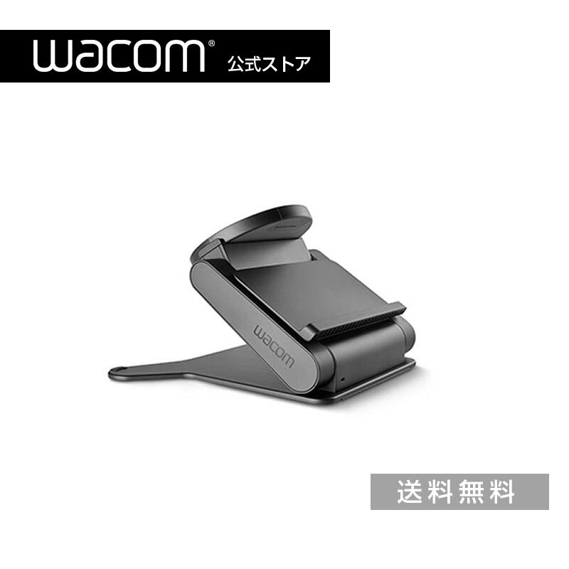 楽天市場】Wacom Cintiq Pro 17 Stand (ACK64803KZ) : ワコムストア