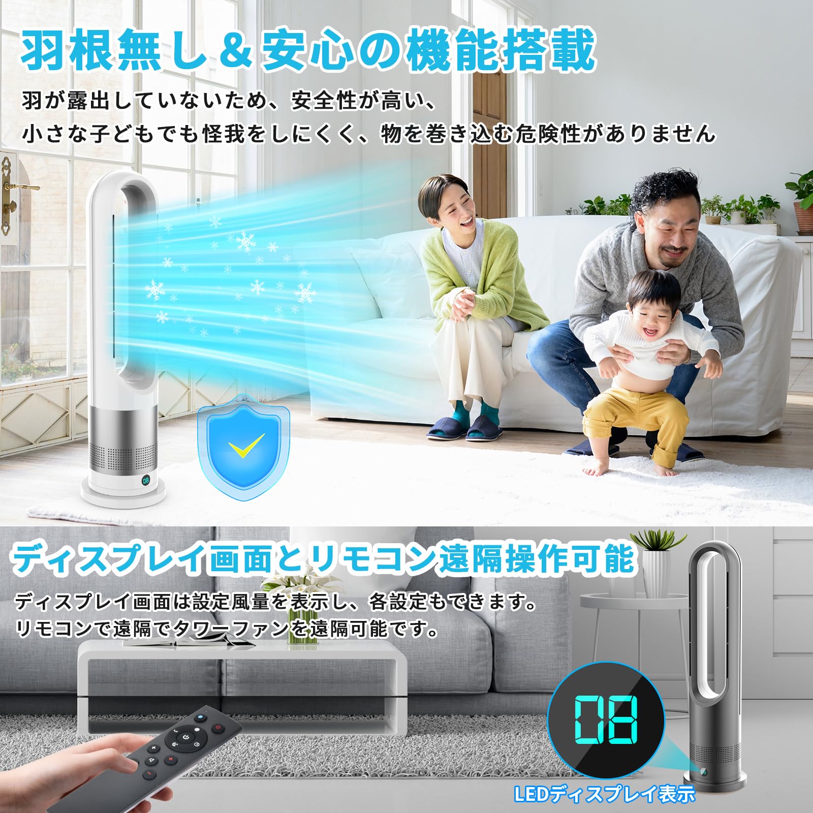 楽天市場】【レビュー特典】2025新登場【冷暖兼用&DC電気節約】タワー