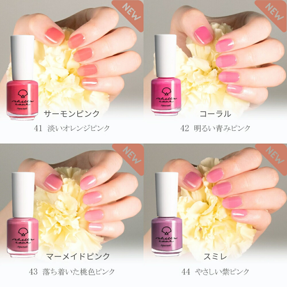 楽天市場】【シェルズコート3本以上で送料無料！】shellscoat シェルズ