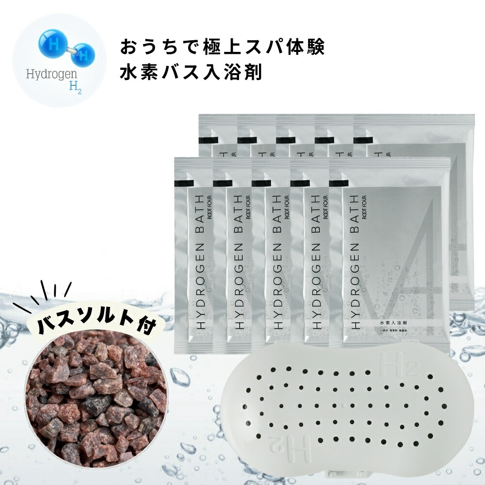 楽天市場】【在庫限り・特別価格】ROOT FOUR ルートフォー HYDROGEN