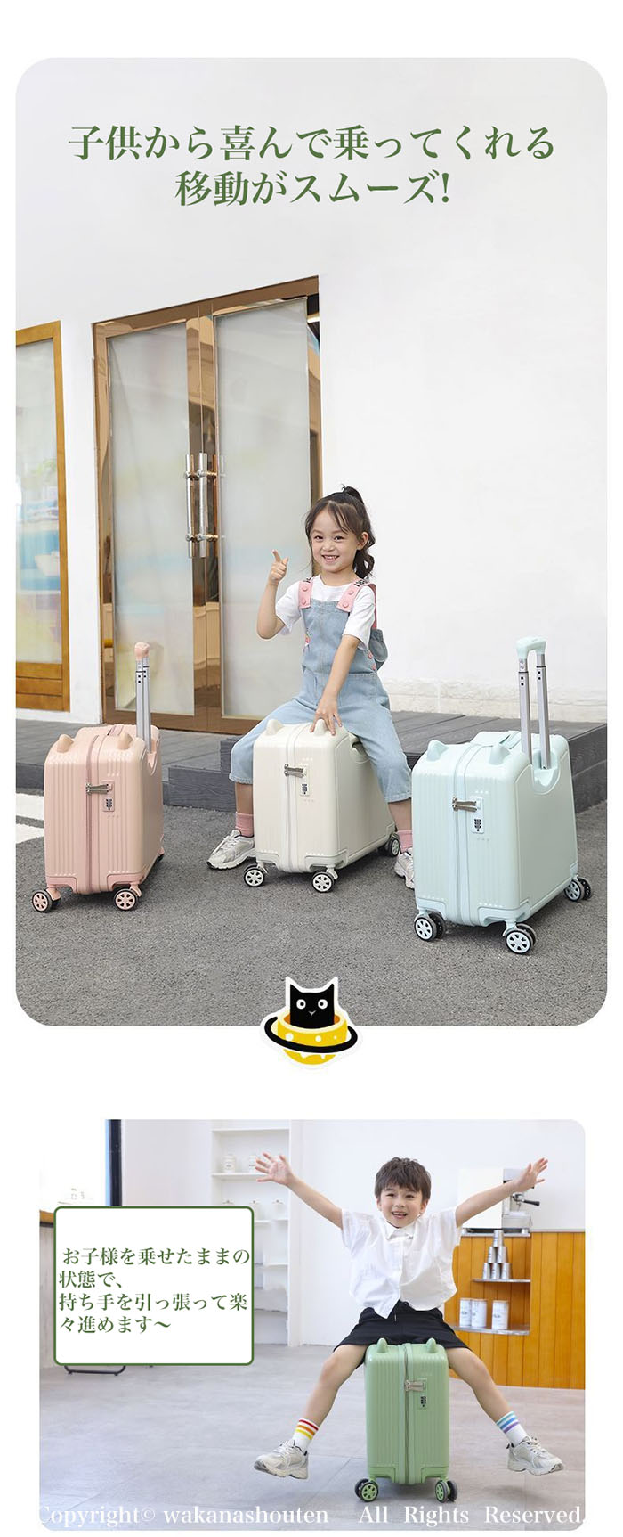 楽天市場】キッズスーツケース 機内持ち込み 子供 子供用 キッズ