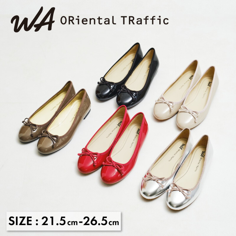 楽天市場】バレエ パンプス レディース ローヒール ぺたんこ バレエ
