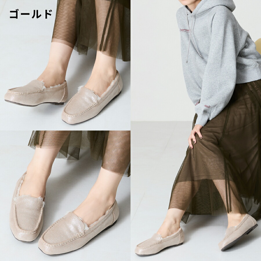 楽天市場】モカシン レディース シューズ 1cm あったか もこもこ
