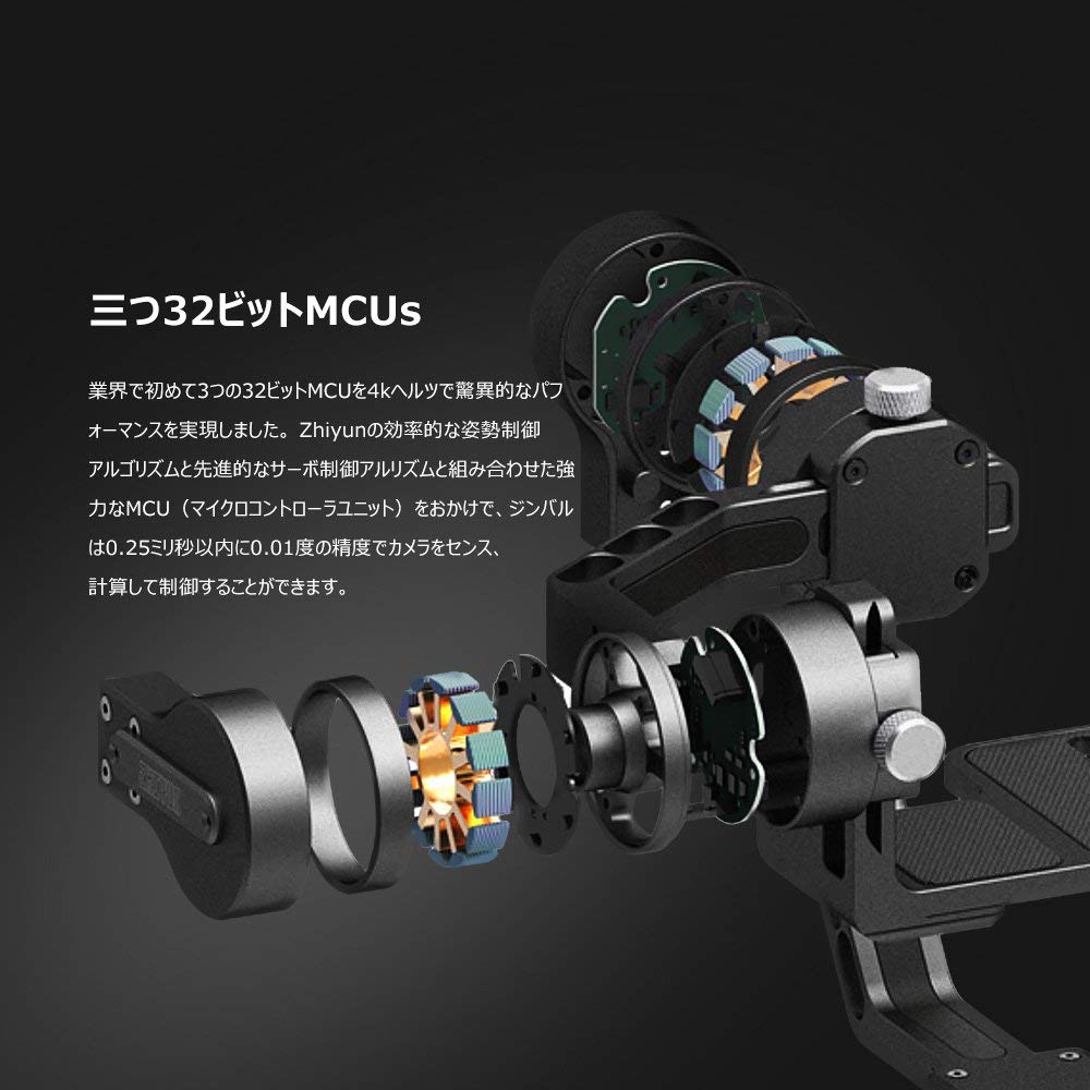 楽天市場】Zhiyun Crane プロ仕様スタビライザー 電子制御 3軸