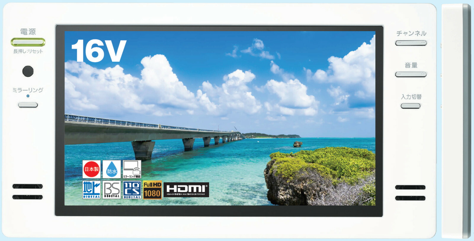 楽天市場】TWINBIRD ツインバード 16V型浴室テレビ VB-BB162W ホワイト