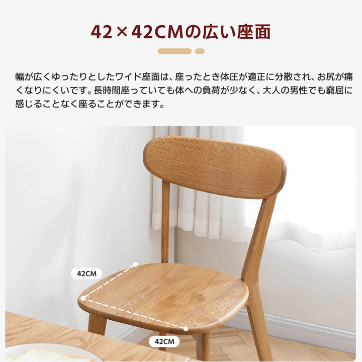 楽天市場】WAYSHOME ダイニングチェア 天然木 食卓椅子 北米産FAS