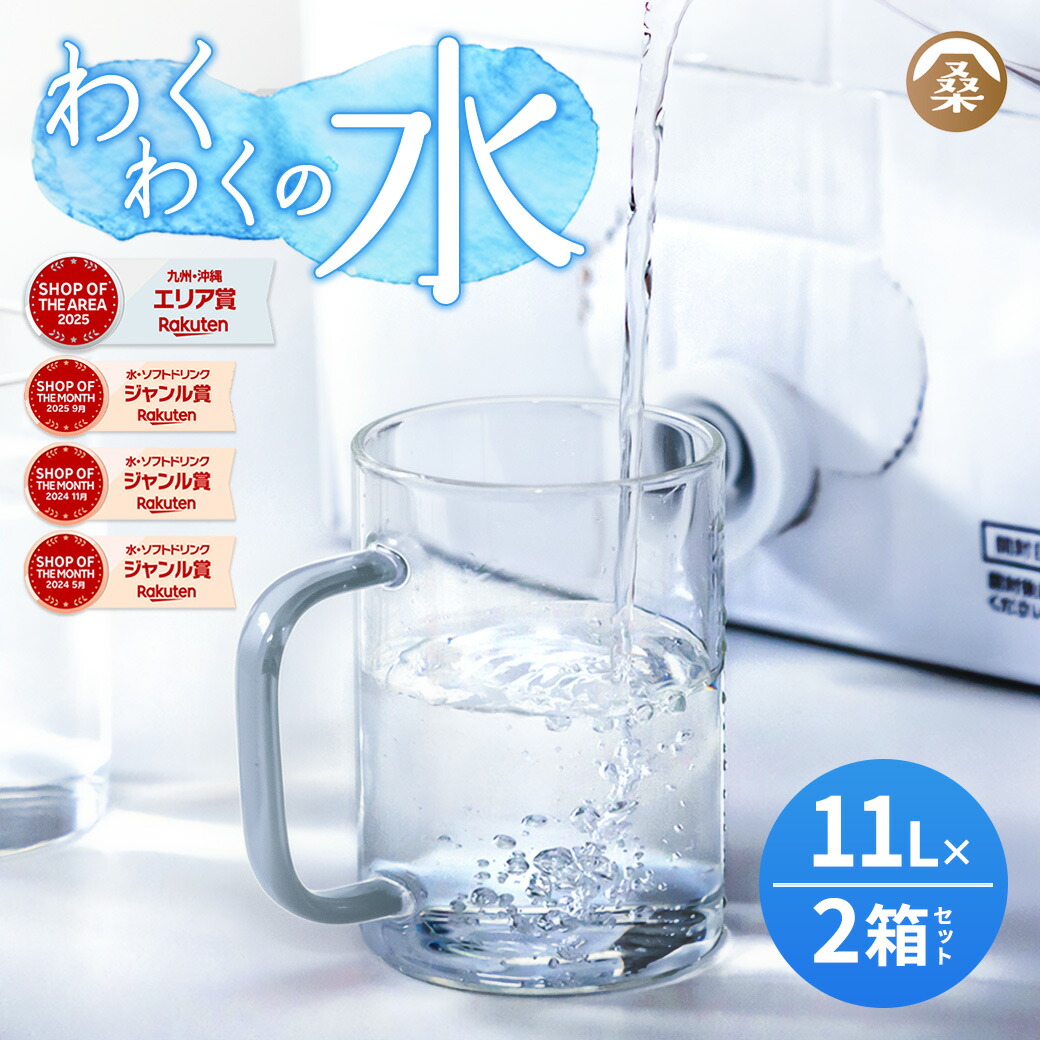 有機ゲルマニウム」の人気商品一覧 | 安い商品を通販サイトから探す