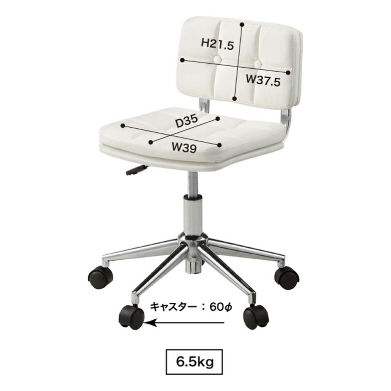 楽天市場】デスクチェア RKC-301 オフィスチェア おしゃれ 子供 デスク