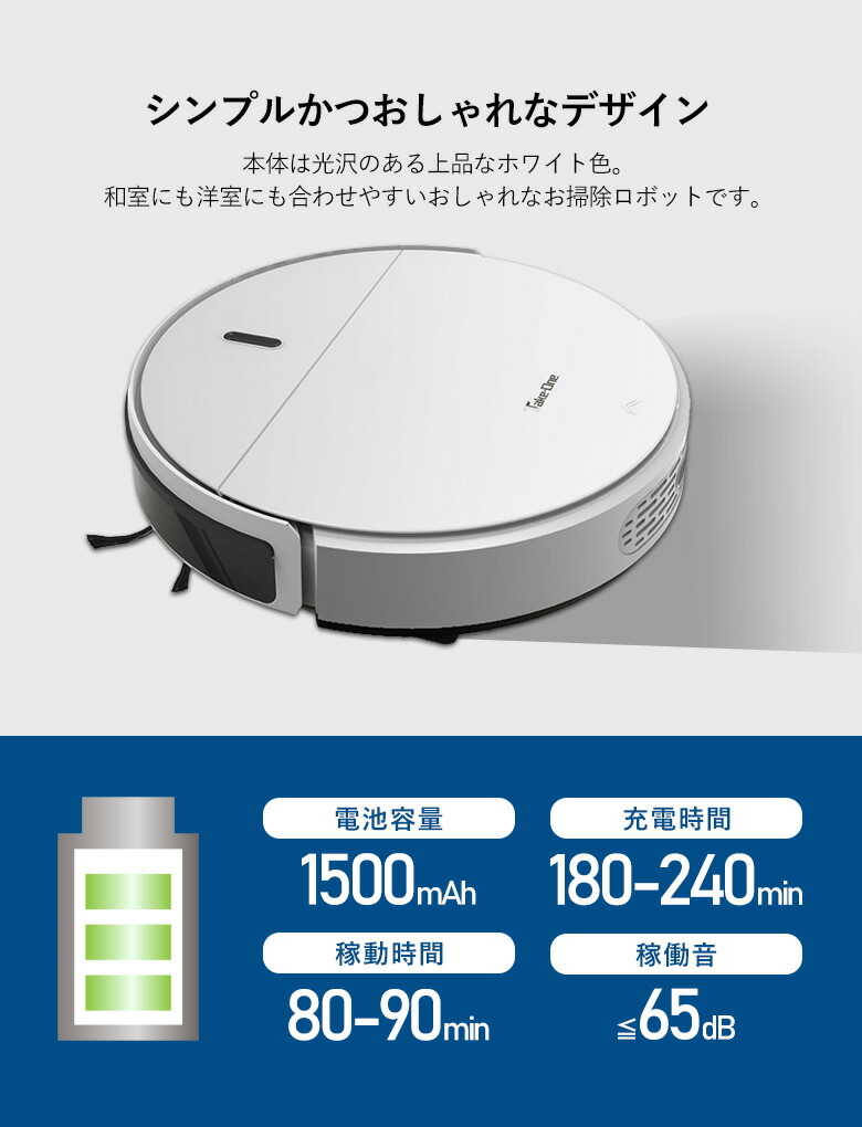 楽天市場】ロボット掃除機 Take-One X2 水拭き 床掃除 リモコン付き