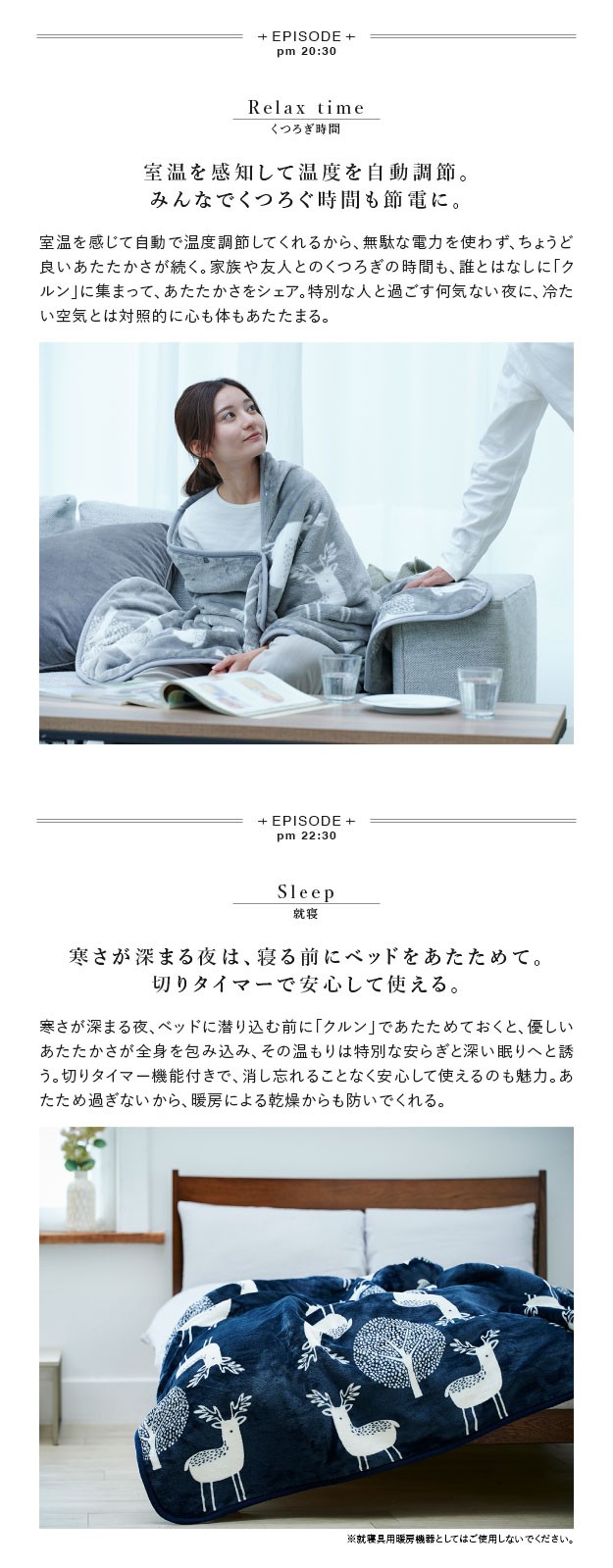 楽天市場】電気毛布 ブランケット 北欧 とろけるフランネル 着る電気