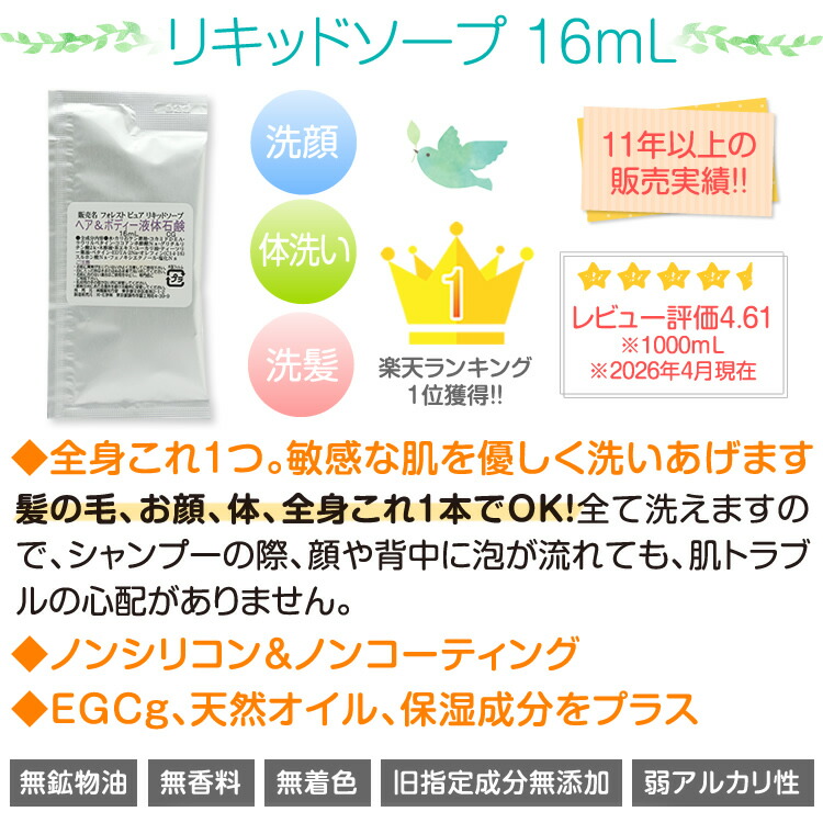 楽天市場】これだけでイケるかもセット2スペシャルセット内容