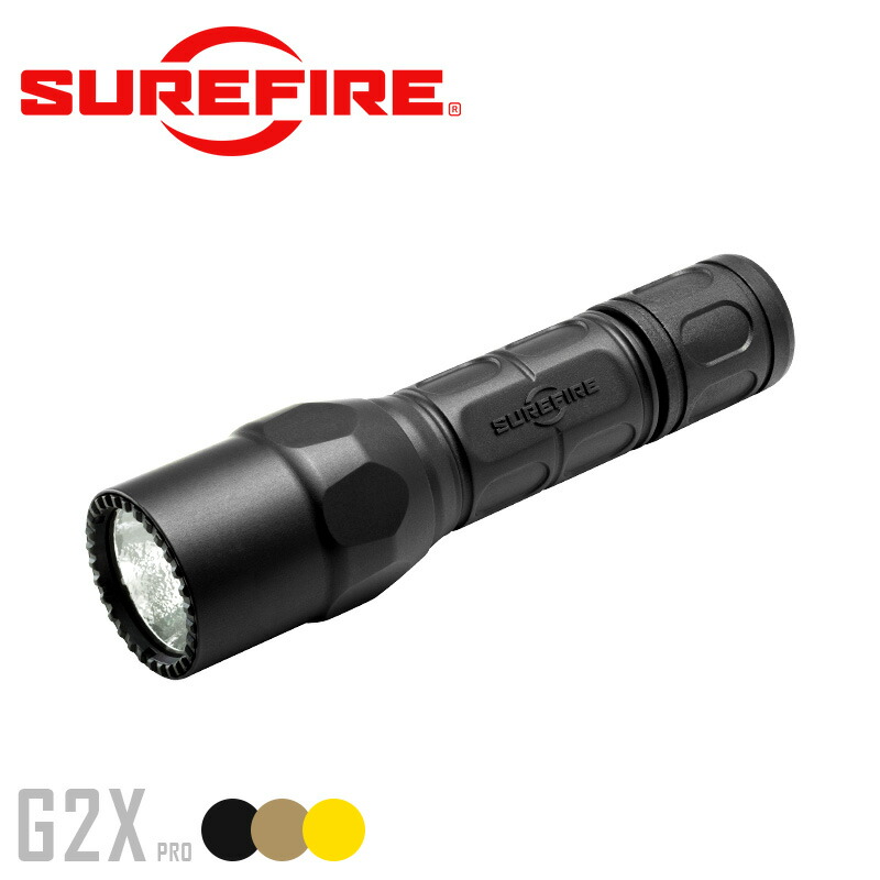 楽天市場】SUREFIRE/シュアファイア G2X PRO Dual-Output LED