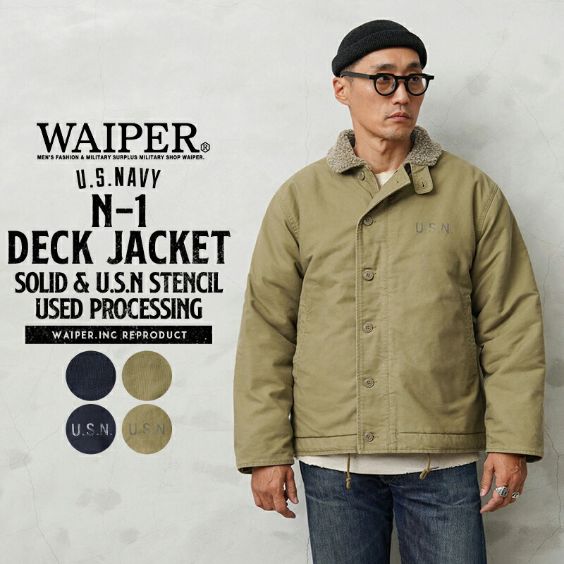 楽天市場】今だけクーポンで10％OFF☆WAIPER.inc ワイパーインク 米
