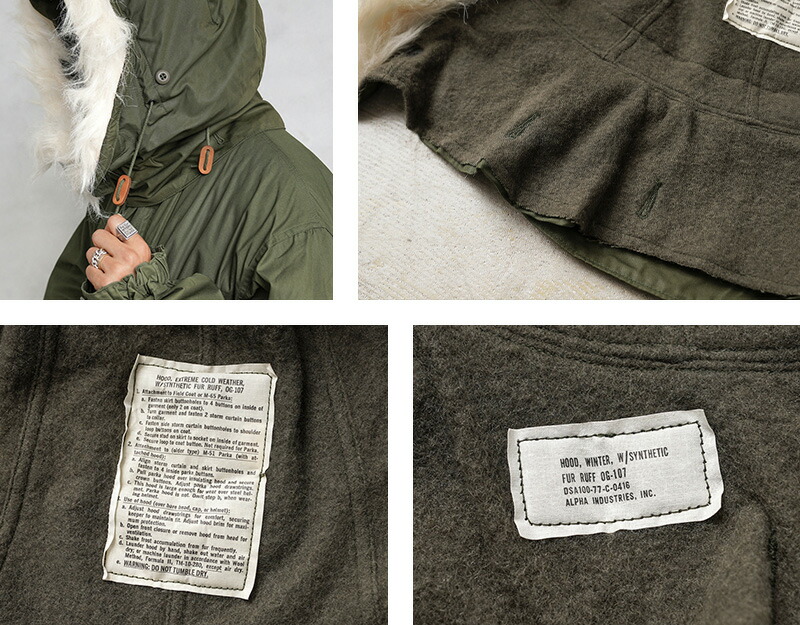 楽天市場】☆実物 新品 デッドストック 米軍 M-65用フード アクリル