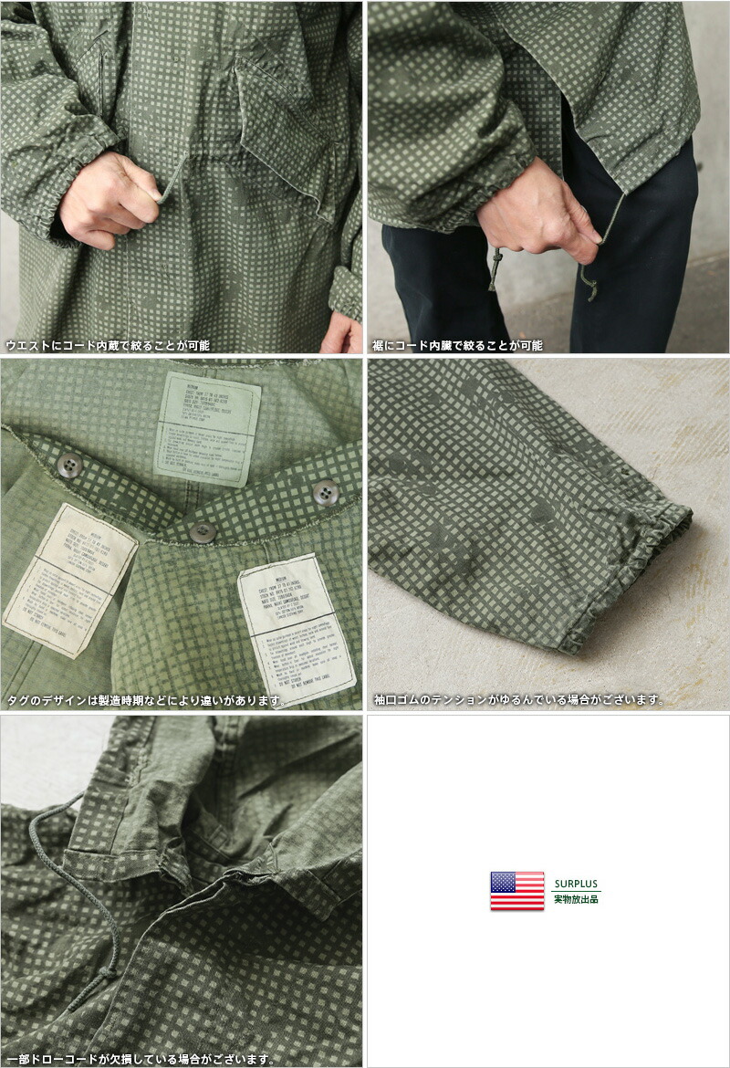 楽天市場】☆希少 実物 USED 米軍 ナイトデザートカモ シェルパーカー