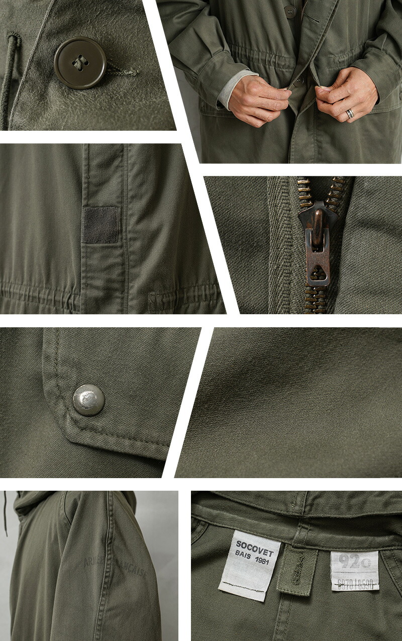 楽天市場】☆実物 USED フランス軍 M-64パーカーコート ライナー無し