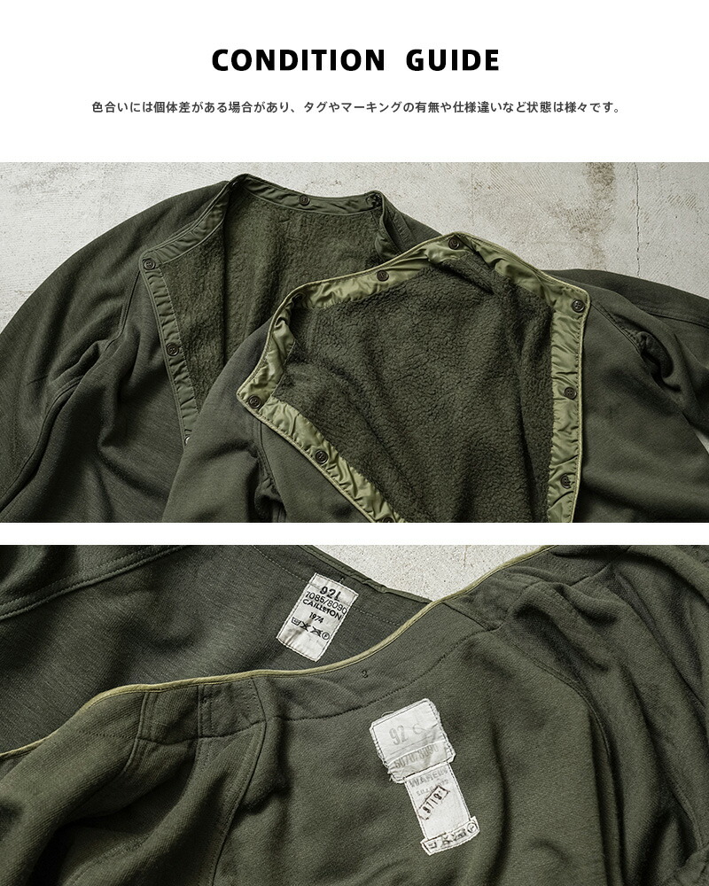 楽天市場】☆実物 USED フランス軍 M-64パーカーコート用 ボアライナー