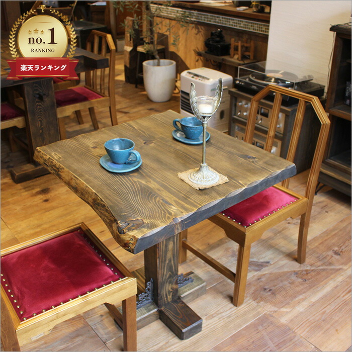 楽天市場】レトロ（カフェテーブル・ティーテーブル｜テーブル