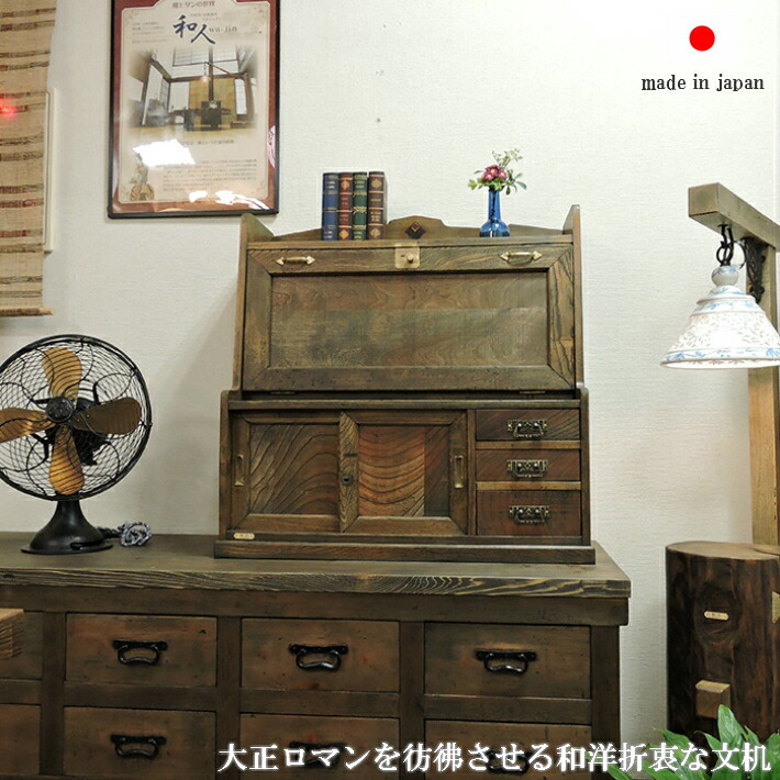 楽天市場】【大正浪漫漂う和洋折衷なデザイン】大正ロマン 文机