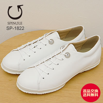楽天市場】返品交換送料無料 SPINGLE スピングル SP-1822 WHITE