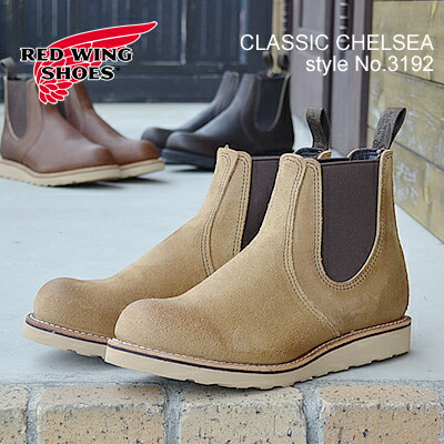 楽天市場】【返品交換送料無料】RED WING レッドウィング 3192 CLASSIC