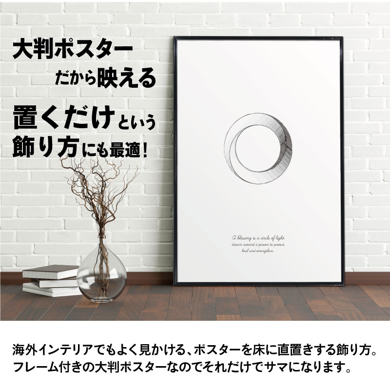 楽天市場】【 フレーム付 アートパネル A2 MONOCHROME 】 モダン