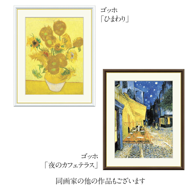 楽天市場】ゴッホ『アルルの跳ね橋』 【アートセレクション 世界の名画