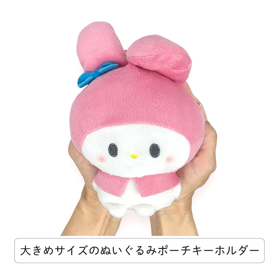 楽天市場】マイメロディ キーホルダー ぬいぐるみ キャラクター