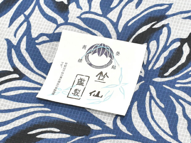 楽天市場】ゆかた＜紅梅小紋 綿紅梅＞浴衣 日本橋 竺仙鑑製 女性用【お