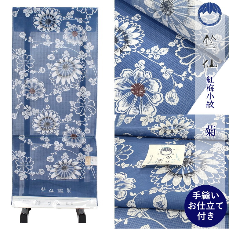 楽天市場】竺仙 浴衣 ちくせん 反物 ゆかた 紅梅小紋 綿紅梅 国内