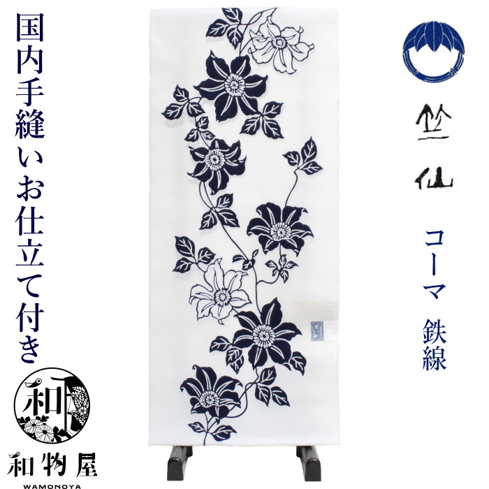 楽天市場】竺仙 浴衣 ちくせん 反物 ゆかた コーマ地 白色 鉄線 2025年