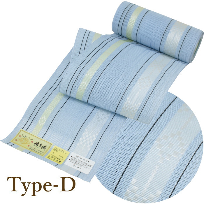 楽天市場】博多織 半幅帯 紗献上 05 正絹 レディース 博多織 博多帯 紗