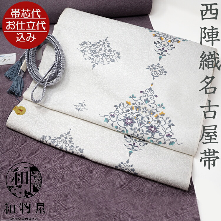楽天市場】名古屋帯 白 正絹 未使用 九寸帯 織華佐竹 11 送料無料 九寸