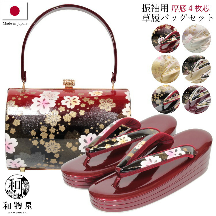 楽天市場】振袖用 草履バッグセット 厚底 ハイヒール 成人式 結婚式