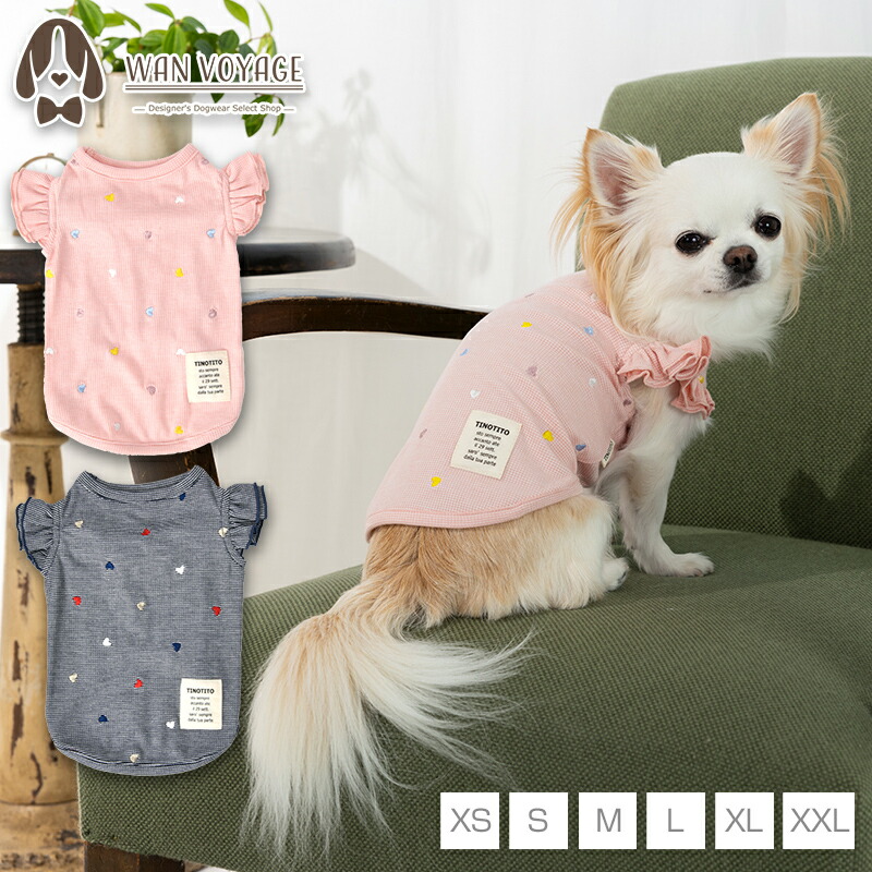 楽天市場】袖フリルハートタンク XS/S/M/L/XL/XXL TINOTITO -ティノ