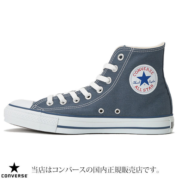 楽天市場】コンバース CONVERSE キャンバス オールスターハイ[ネイビー